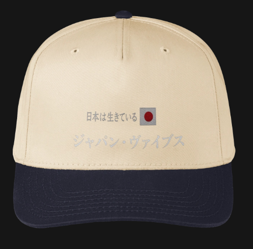 Japan Vibes Cap Beige/Navy